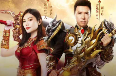 烈火战歌（国战传奇）